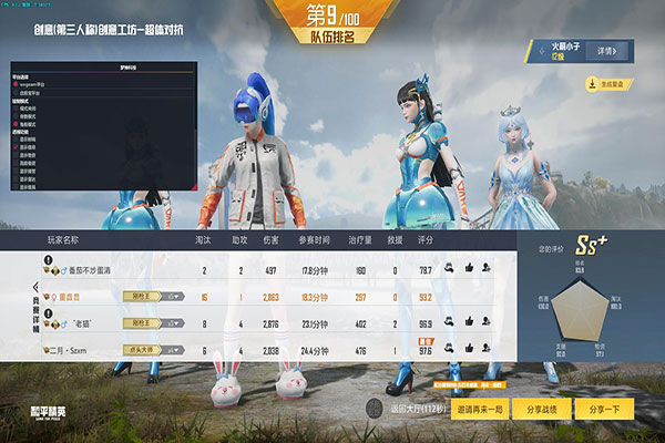 CF准星辅助下载透视自瞄效果